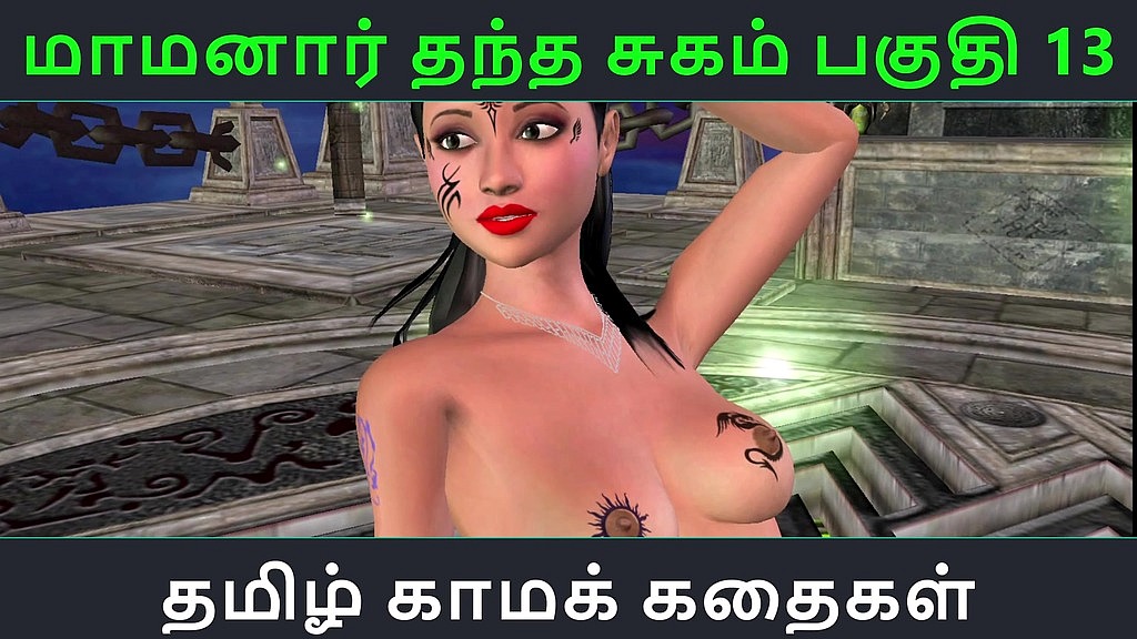 tamil audio sex story - maamanaar thantha sugam part 13 () tamil audio sex story - maamanaar thantha sugam part 13 ()
