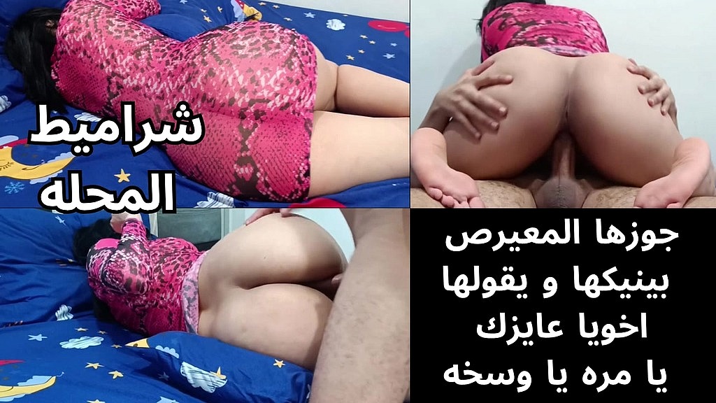جوزى المعيرص وهو بينكنى بيقولى اخويا عايزك يمره يشرموطه اووف كوسى نزل عسل على سيرته نفسى فزوبرو سكس عرب نار (Mahmoud el masry, Shams el masria) جوزى المعيرص وهو بينكنى بيقولى اخويا عايزك يمره يشرموطه اووف كوسى نزل عسل على سيرته نفسى فزوبرو سكس عرب نار (Mahmoud el masry, Shams el masria)
