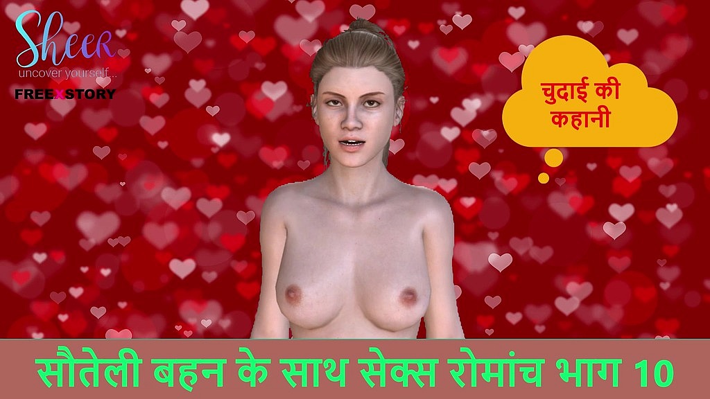 storia di sesso audio hindi - avventure sessuali con la sorellastra parte 10 () hindi audio sex story - sex adventures with stepsister part 10 ()