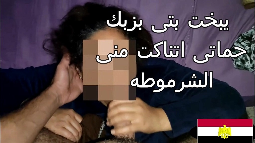 sesso arabo حماته الشرموطه جسمها فاجر اتناكت منه بتقوله يبخت بتى بزبك كلام عربى (Fardos, Shaaban) arab sex حماته الشرموطه جسمها فاجر اتناكت منه بتقوله يبخت بتى بزبك كلام عربى (Fardos, Shaaban)