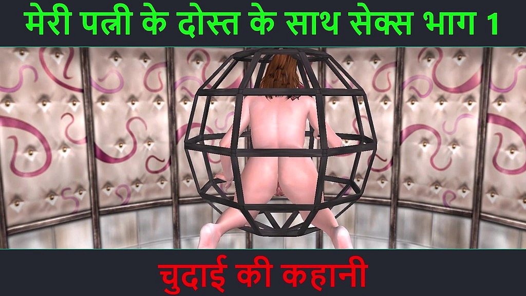 hindi - sex with my wife s friend part 1 - chudai ki kahani with animated sex scene () hindi - sex with my wife s friend part 1 - chudai ki kahani with animated sex scene ()