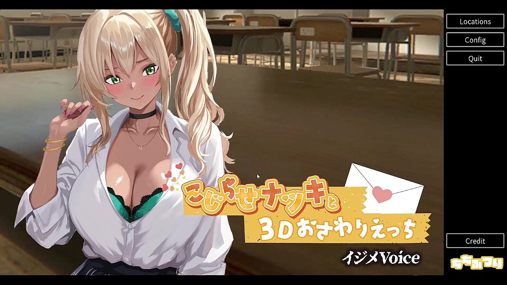Нацукі у ванній кімнаті для дівчаток у класі () natsuki in the classroom girls bathroom ()