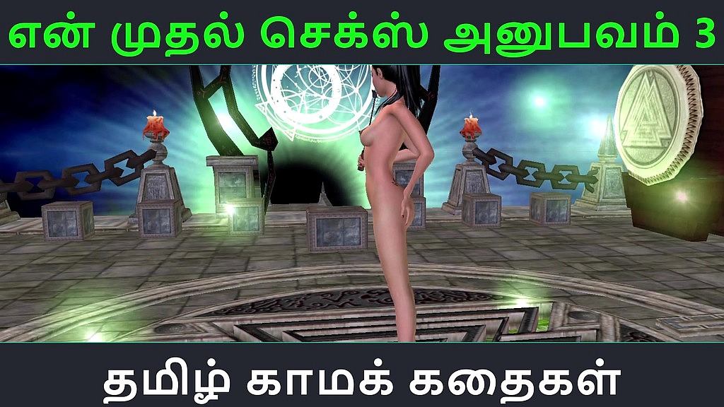 tamil audio sex story - my first sex experience part 3 () tamil audio sex story - my first sex experience part 3 ()