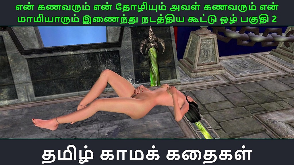 tamil audio sex story - en maamiyaarai en friendoda husband ooka en husband en friendai othaar part 2 () tamil audio sex story - en maamiyaarai en friendoda husband ooka en husband en friendai othaar part 2 ()