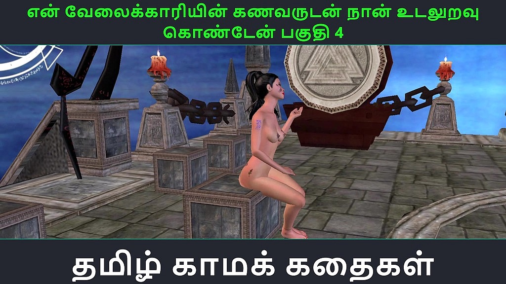 тамільська аудіо історія сексу - vaippatti частина 4 () tamil audio sex story - vaippatti part 4 ()