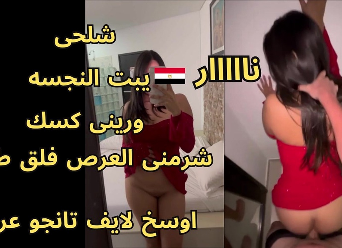 Wskh Lyf Tnjw `Rb~ Msrb Hqyq~ Mryn M` Jwz Khth Shrmh F~ Frh Shbth Shlh~ Ybt Lznyh Wryn~ Ksk `Rb~ Fjr