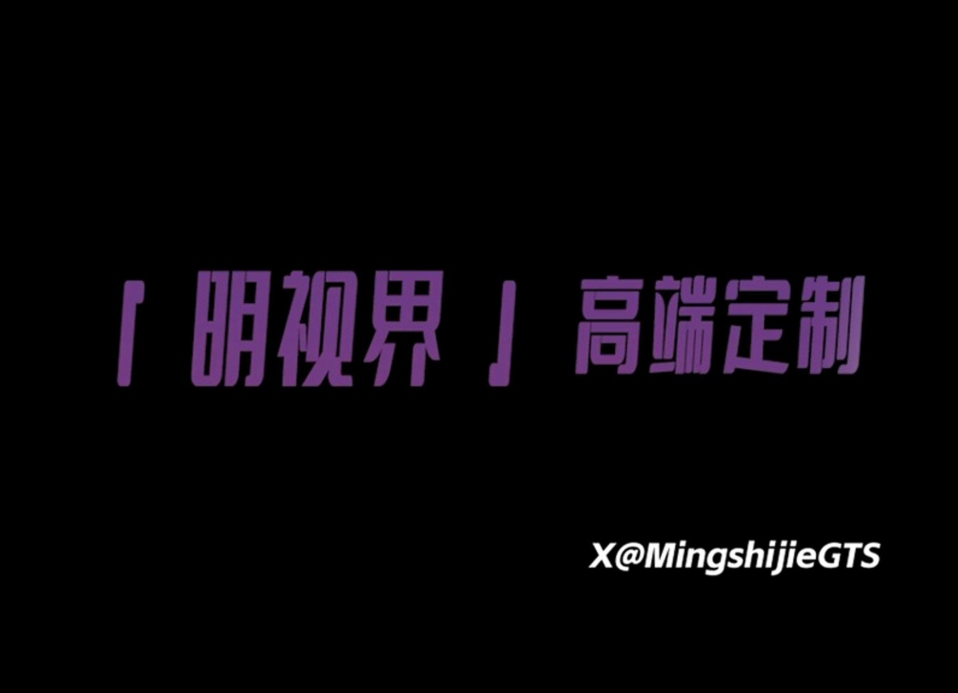 Sexy Giantess Teacher