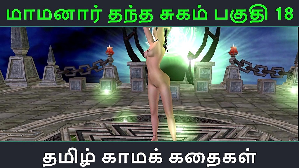 tamil audio sex story - maamanaar thantha sugam part 18 () tamil audio sex story - maamanaar thantha sugam part 18 ()