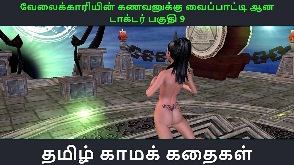 tamil audio sex story - doctorin kama leelaikal part 9 () tamil audio sex story - doctorin kama leelaikal part 9 ()