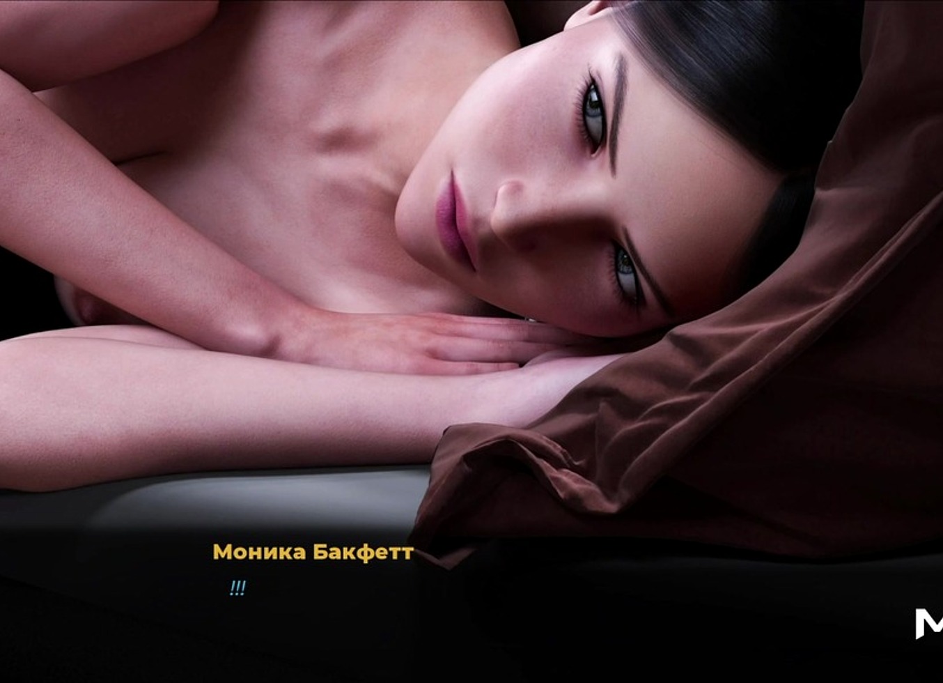 Fashionbusiness - In The Same Bed With A Girl E2 #63