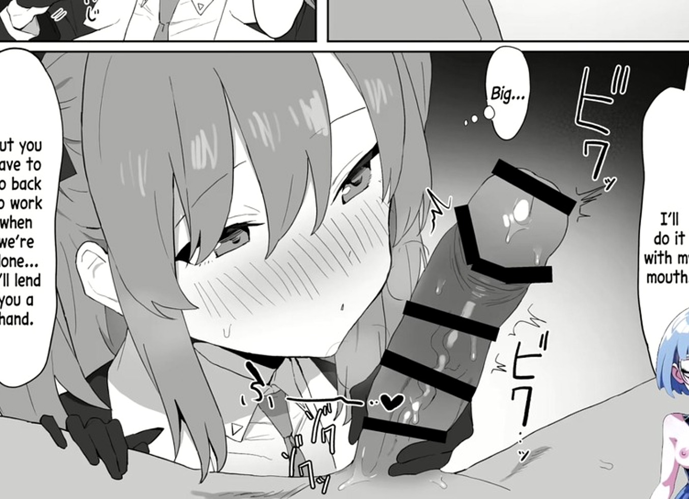 Yuuka No Seishori