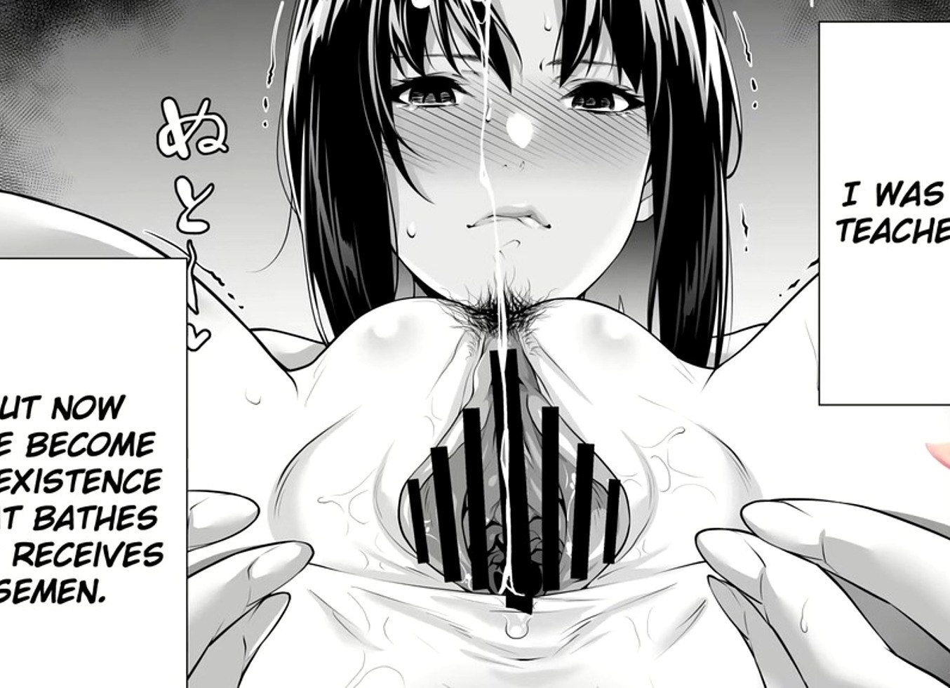 Miboujin Hinako Otto No Nikunda Aitsu Ni Dakare 1