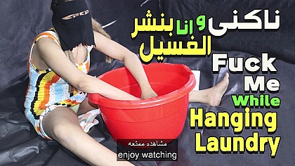 The first part: Sarah fucks her friend