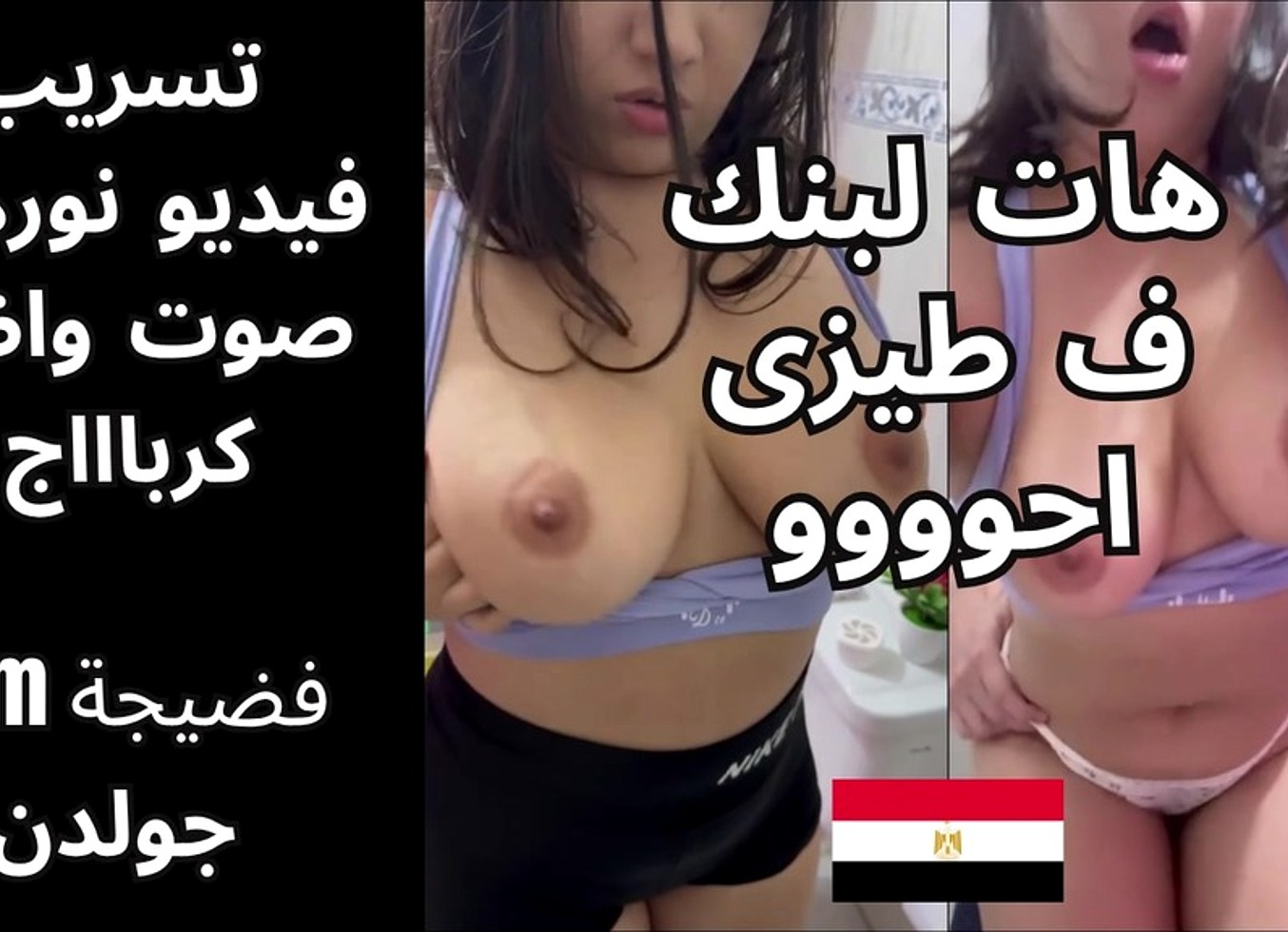 Knt F Ljym W Tyz~ Bttrj W Flq Bzz~ Byn Dkhl Wry Grf@ Lmlbs W Msbnysh Gyr Lm Hshrh F Tyz~ Mt`N~ Www~