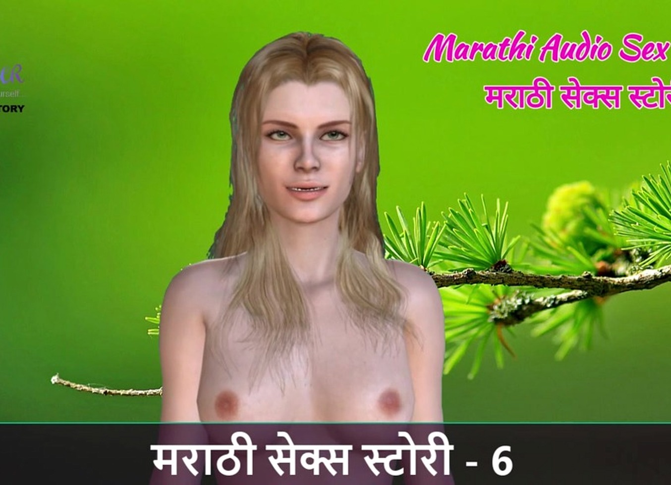 Marathi Chavat Katha - Marathi Audio Sex Story - 6