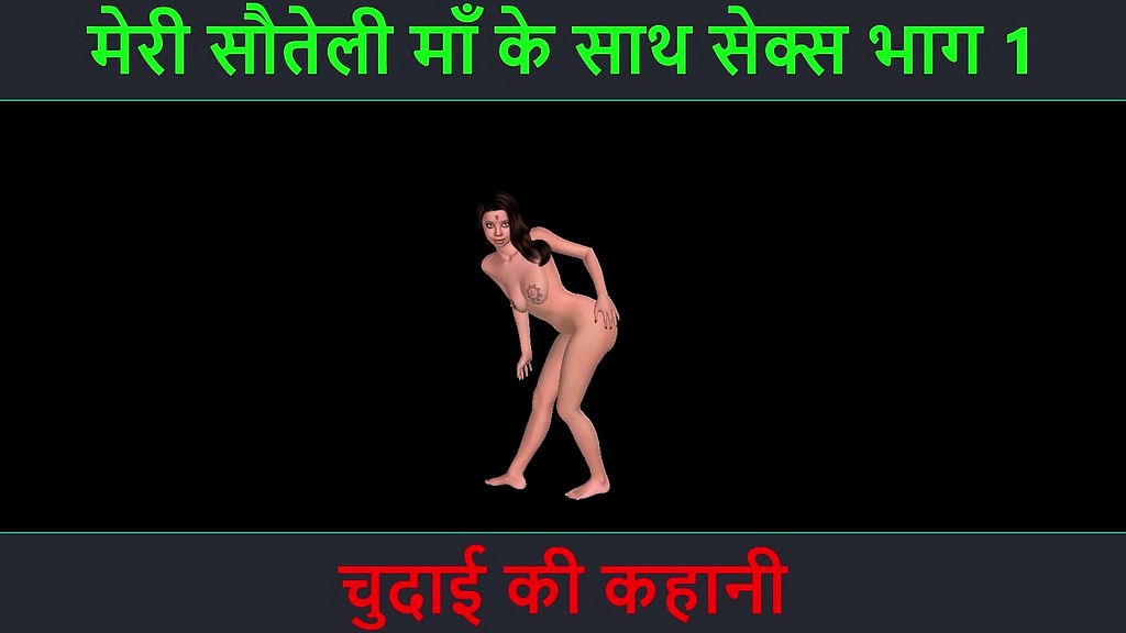 hindi audio sex story - sex with my step-mom part 1 () hindi audio sex story - sex with my step-mom part 1 ()