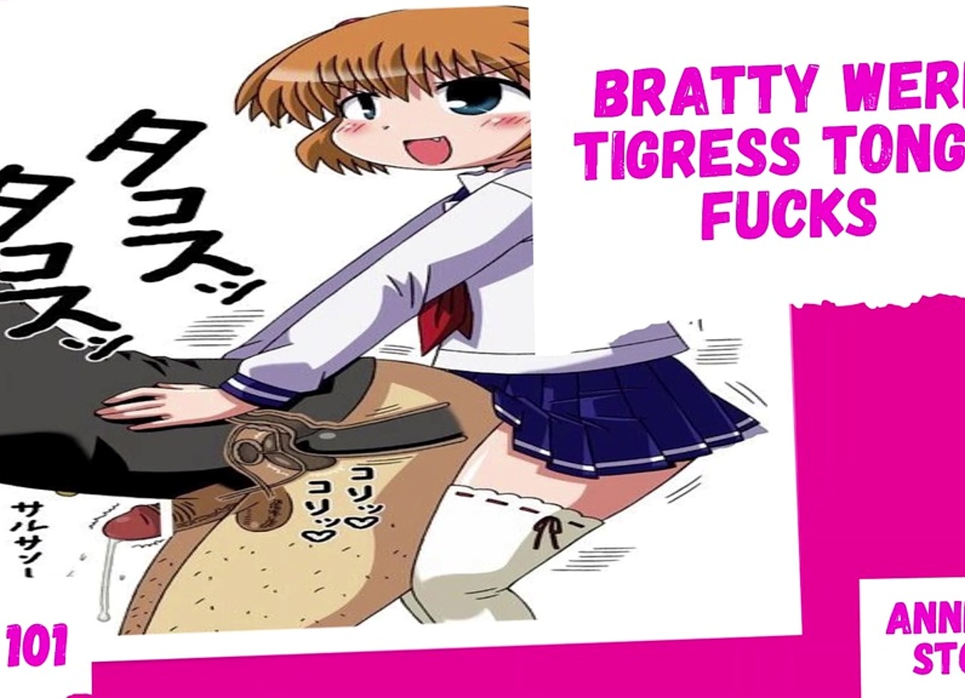 The Set Up - Bratty Were-Tigress Tongue Fucks