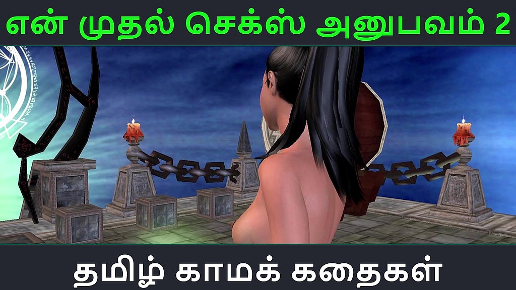 tamil audio sex story - my first sex experience part 2 () tamil audio sex story - my first sex experience part 2 ()