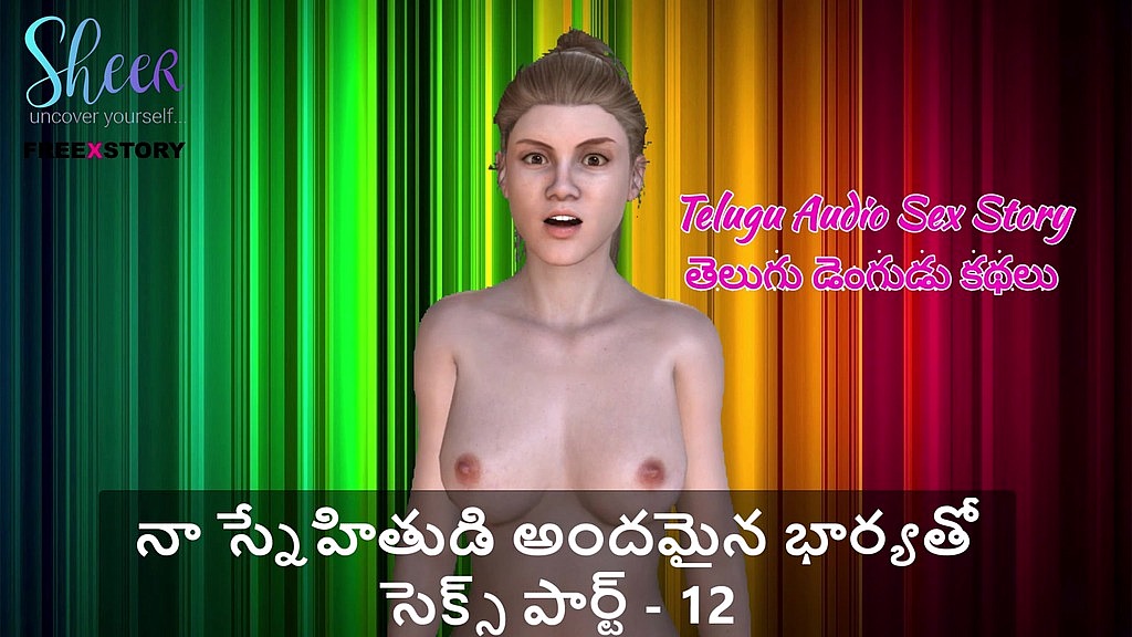 історія сексу на телугу - 12 () telugu sex story - 12 ()