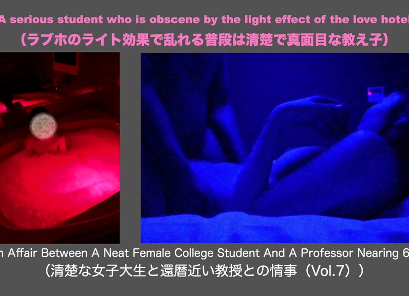 Dark Neon Light
