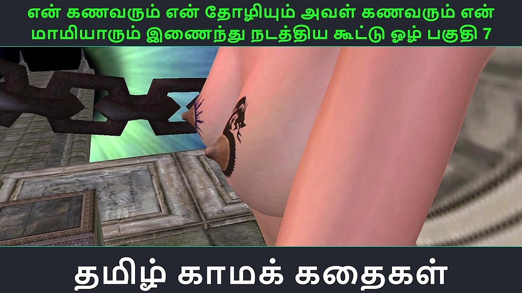 storia di sesso audio tamil - en maamiyaarai en friendsoda marito ooka en marito en friendsai othaar parte 7 () tamil audio sex story - en maamiyaarai en friendoda husband ooka en husband en friendai othaar part 7 ()