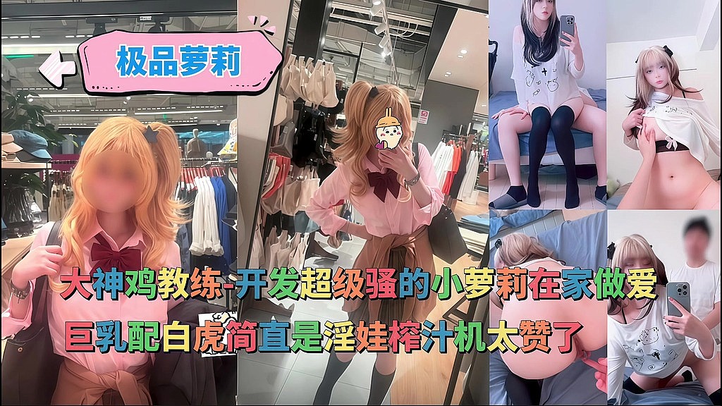开发超级骚的cos小骚逼在家做爱,巨乳配白虎简直是淫逼榨汁机太赞了 (Chen888, Ченьфей) 开发超级骚的cos小骚逼在家做爱,巨乳配白虎简直是淫逼榨汁机太赞了 (Chen888, Chenfei)