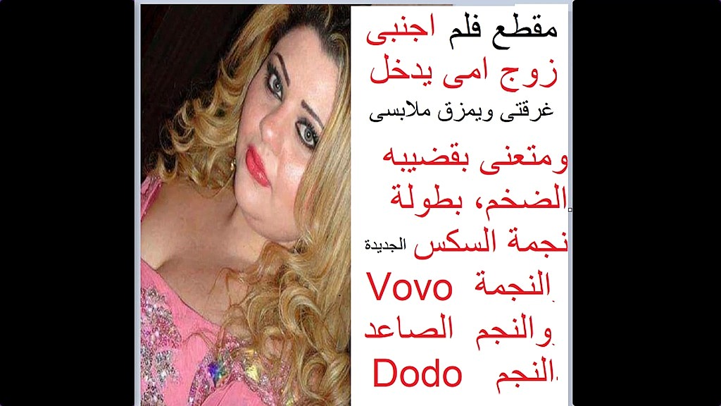 فلم سكس مصرى صديق زوجى ينظرالى مؤخرتى وملابسى الداخلية وضاجعنى فى مؤخرتى بقضيبه الضخم واتاؤه من المتعه (Dodo, Nova simsim) فلم سكس مصرى صديق زوجى ينظرالى مؤخرتى وملابسى الداخلية وضاجعنى فى مؤخرتى بقضيبه الضخم واتاؤه من المتعه (Dodo, Nova simsim)