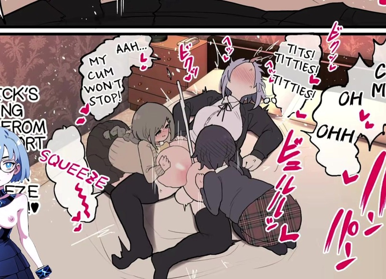 Atama No Warui Futanari Mangasyu 8