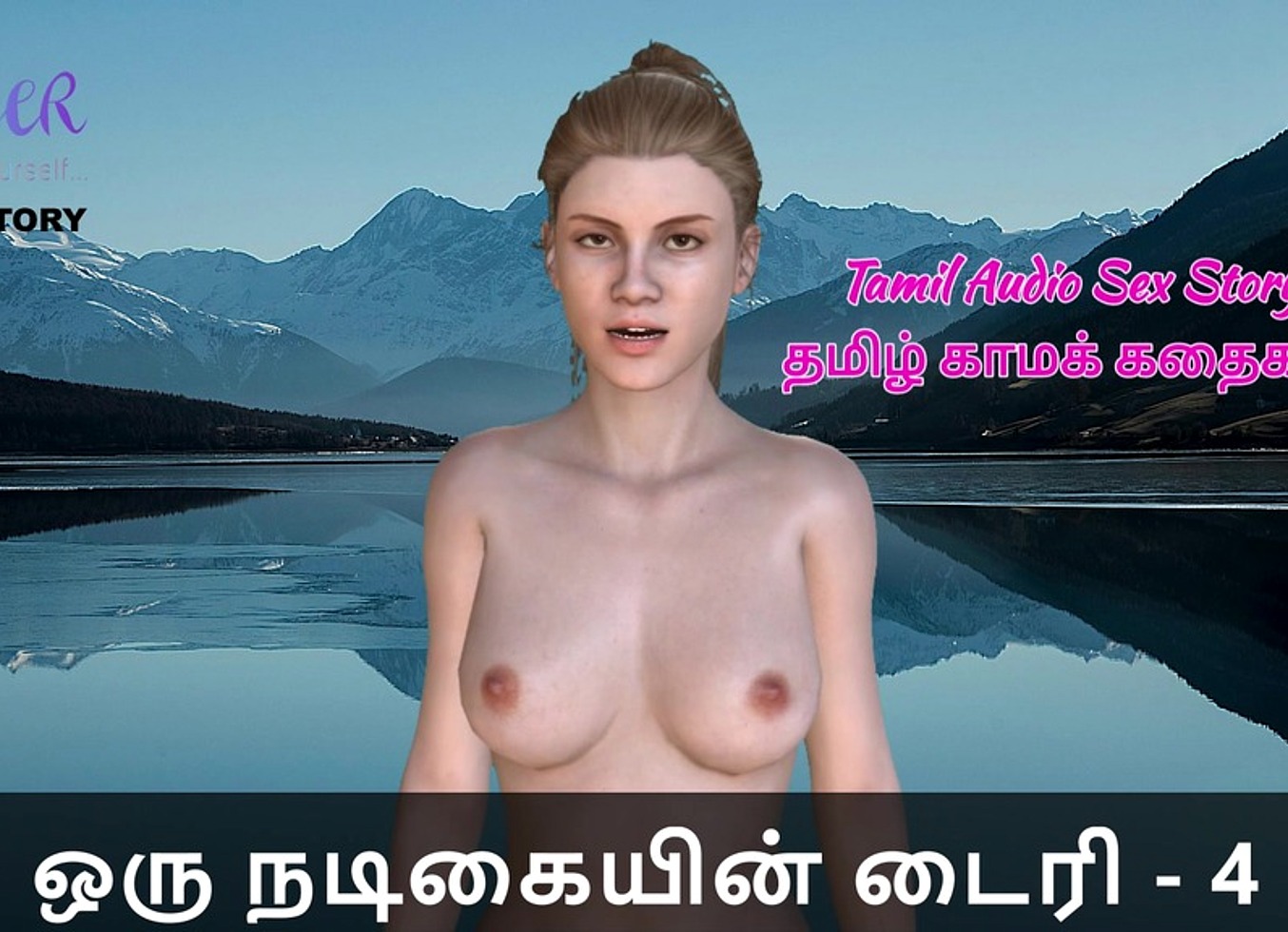 Tamil Audio Sex Story - Tamil Kama Kathai - Diary Of An Actress Part 4
