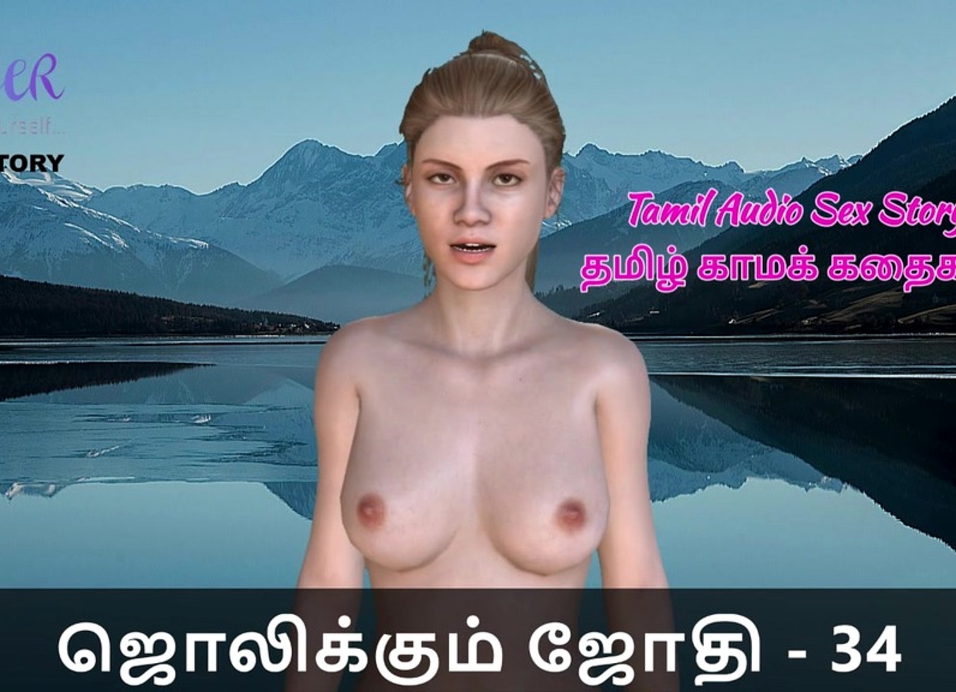Tamil Audio Sex Story - Tamil Kama Kathai - Jolikkum Jhothi Part 34