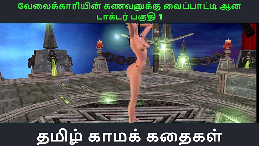 tamil audio sex story - doctorin kama leelaikal part 1 () tamil audio sex story - doctorin kama leelaikal part 1 ()