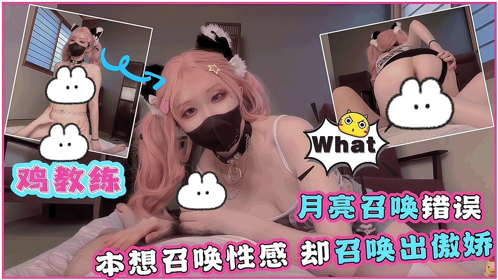 老天听到了我的声音,赏赐了我一个女神 (Chen888, Chenfei) 老天听到了我的声音,赏赐了我一个女神 (Chen888, Chenfei)