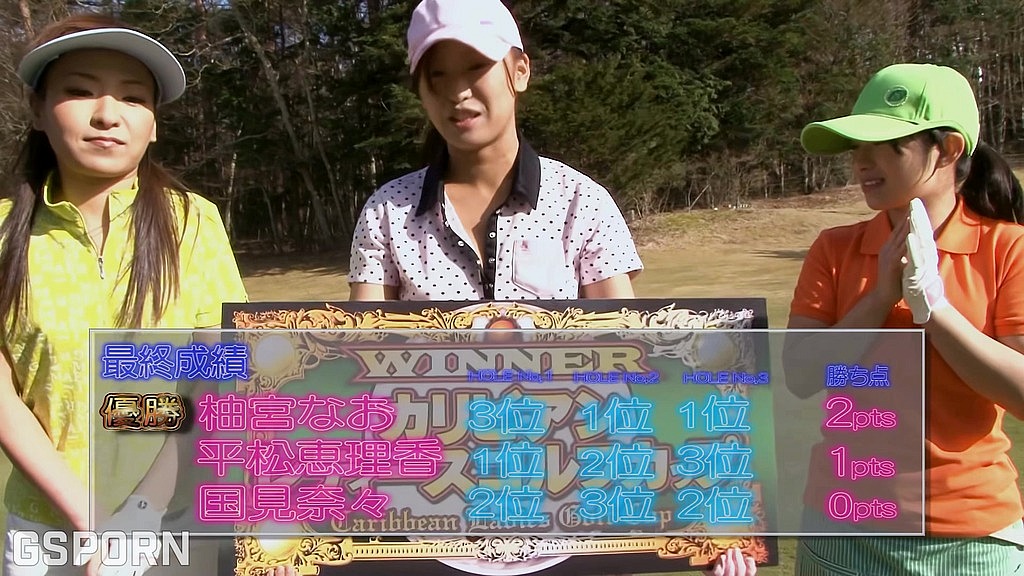 jav sex in the golf field fucking three japanese girls in hot game and threesome (Makoto Sawada, Nao Yuzumiya, Erika Hiramatsu, Nana Kunimi, Kenichinarusawa, Sasa Koichi, Yamada Hajime) jav sex in the golf field fucking three japanese girls in hot game and threesome (Makoto Sawada, Nao Yuzumiya, Erika Hiramatsu, Nana Kunimi, Kenichinarusawa, Sasa Koichi, Yamada Hajime)