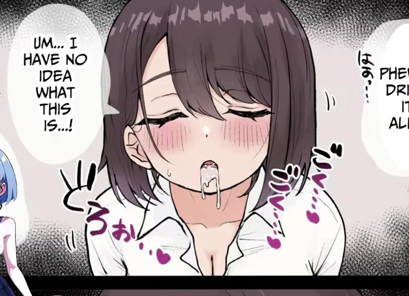 The Voluptuous & Ignorant Kokona-Chan