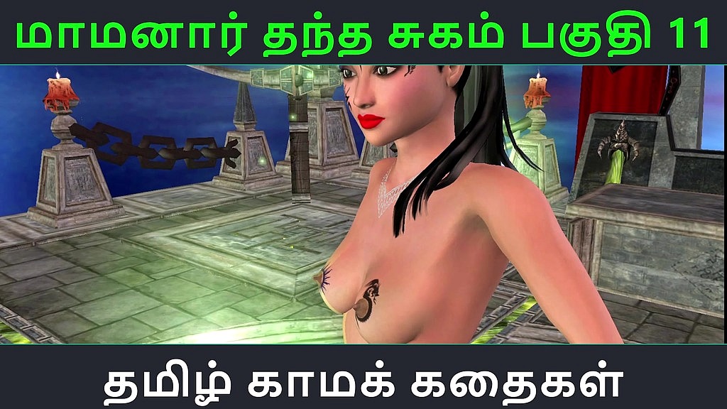 tamil audio sex story - maamanaar thantha sugam part 11 () tamil audio sex story - maamanaar thantha sugam part 11 ()