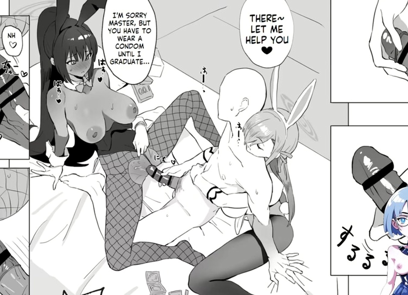 Asuna To Karin No Gohoushi