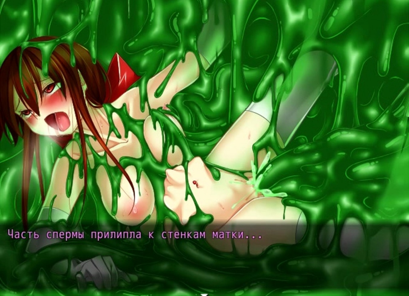 The Insidious Mucus Dissolved The Girl's Clothes And Then Made Her Squirt