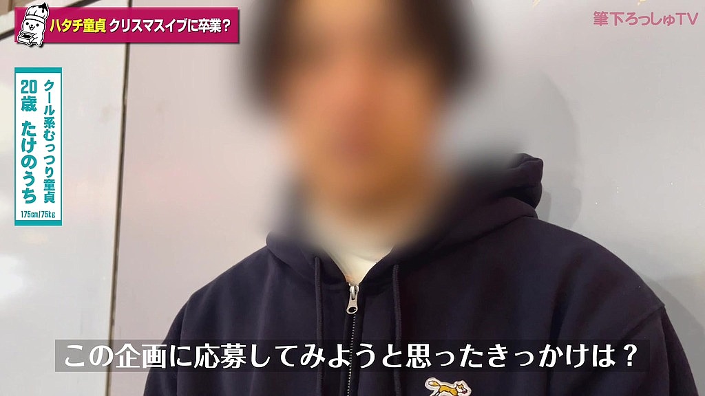 童貞筆下ろし file.03 たけのうち (20) 175cm 75kg / クール系むっつり / 男の娘好き /秋葉原自宅撮影(筆下ろっしゅtv) (Momo, Takenouchi, Souta) 童貞筆下ろし file.03 たけのうち (20) 175cm 75kg / クール系むっつり / 男の娘好き / 秋葉原自宅撮影(筆下ろっしゅtv) (Momo, Takenouchi, Souta)